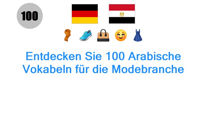 Entdecken Sie 100 Arabische Vokabeln für die Modebranche